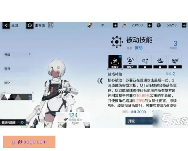 快速掌握国家队核心球员伤停动态的方法与实战技巧解析及渠道全攻略
