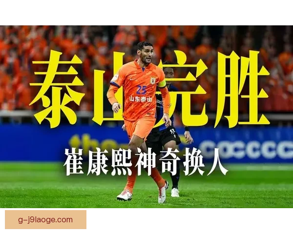 瑞尔森德客场精彩远射破门助力球队取得关键进球