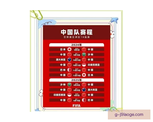 贝内文托无缘意乙联赛痛失升级附加赛 赛季终究未能突破困境