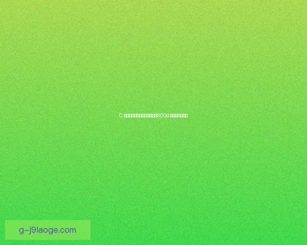 C 罗职业生涯正式比赛进球突破900球 书写传奇新篇章 C 罗职业生涯正式比赛进球突破900球 书写传奇新篇章
