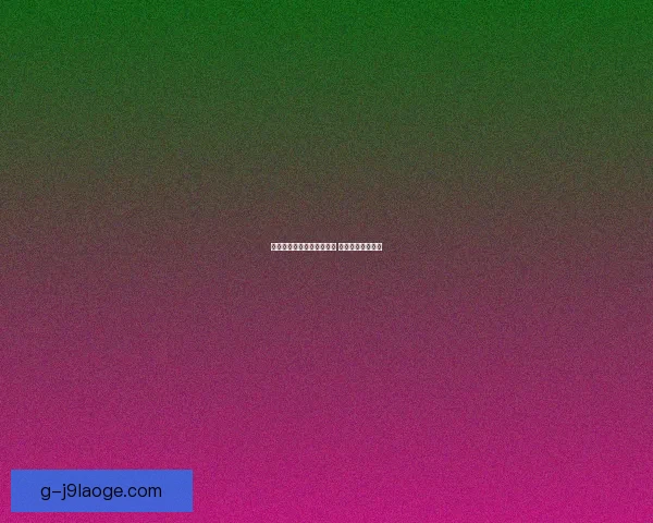 法兰克福全胜征程精彩夺冠 欧联杯新王者诞生 法兰克福全胜征程精彩夺冠 欧联杯新王者诞生