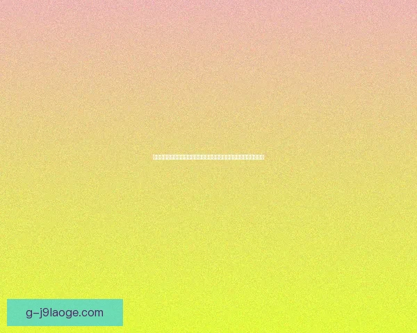 穆西亚拉硬撼曼城美洲杯关键战闪耀全场的技术与心态解析深度全景回顾 穆西亚拉硬撼曼城美洲杯关键战闪耀全场的技术与心态解析深度全景回顾