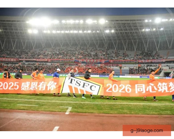 山东泰山2026赛季前瞻：王大雷仍是防线造越位的关键一环